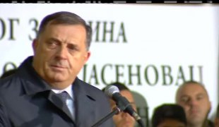 Вијести
