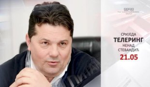 Телеринг