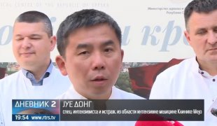 Дневник 2