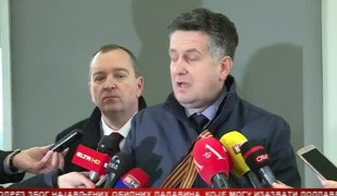 Српска Данас