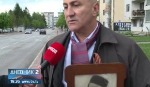 Дневник 2
