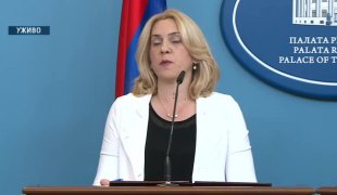 Вијести