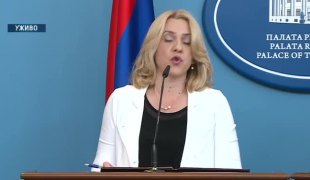 Вијести