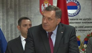Вијести