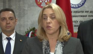 Вијести