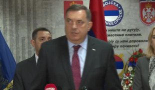 Вијести