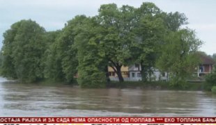 Српска Данас