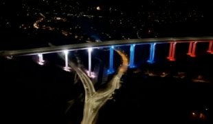 Вијести
