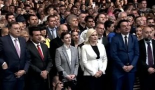 Вијести