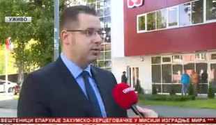 Српска Данас