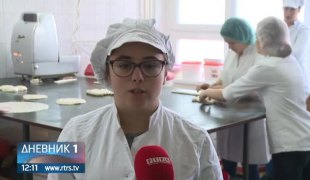 Дневник 1