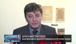Дневник 1