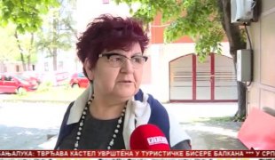 Српска Данас