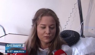 Дневник 2