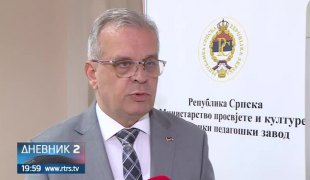 Дневник 2