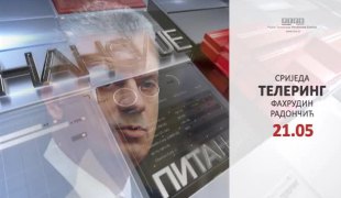 Телеринг