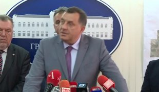 Вијести