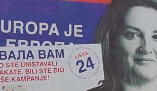 Печат