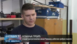 Дневник 1