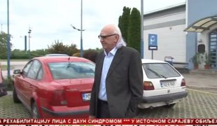 Српска Данас
