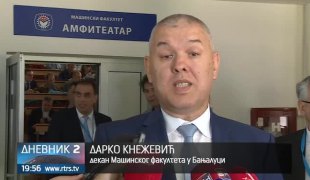 Дневник 2