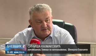 Дневник 2