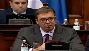 Вијести