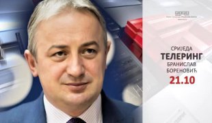 Телеринг