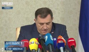 Вијести