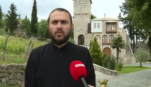 Печат
