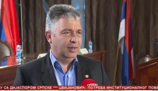 Српска Данас