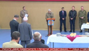 Српска Данас