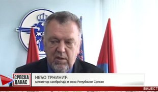 Српска Данас