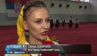 Дневник 1