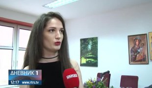 Дневник 1