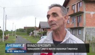 Дневник 2