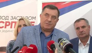 Вијести