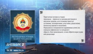 Дневник 2