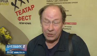 Дневник 2