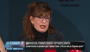 Дневник 2