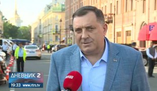 Дневник 2