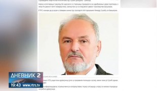 Дневник 2