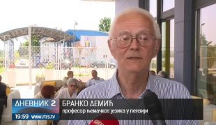 Дневник 2