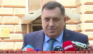Српска Данас