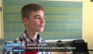 Дневник 2