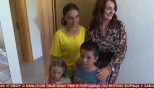Српска Данас