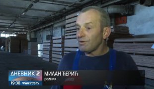 Дневник 2