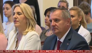 Српска Данас