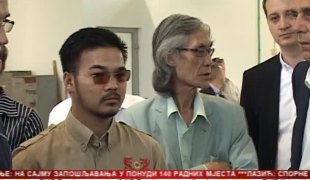 Српска Данас