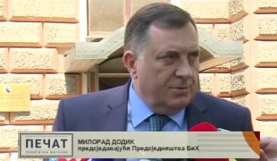 Печат